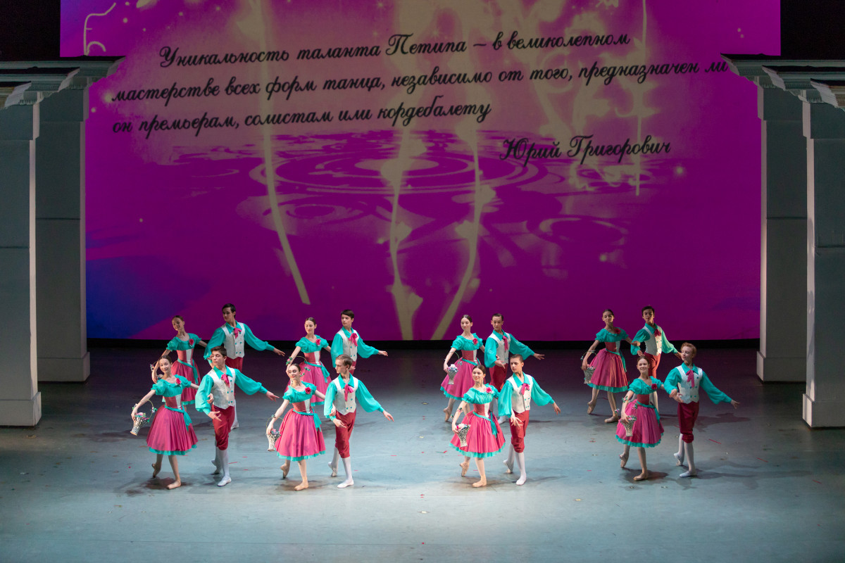 Вальс из балета «Спящая красавица». Зачёт, посвященный юбилею Петипа (2018)